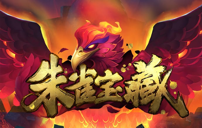 大发精准计划网页版
